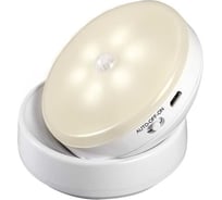 Светодиодный светильник Jazzway TS8-L6-Accu-cl беспроводной тепл. свет PIR датчик 5035591