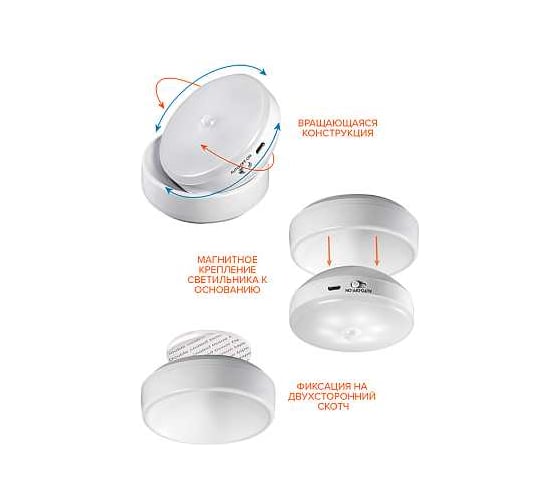 Светодиодный светильник Jazzway TS8-L6-Accu-cl беспроводной холодн. свет PIR датчик 5034730