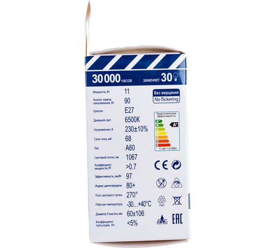 Светодиодная лампа Ergolux LED-A60-11W-E27-6K ЛОН 11Вт Е27 6500К 220-240В, ПРОМО 14724