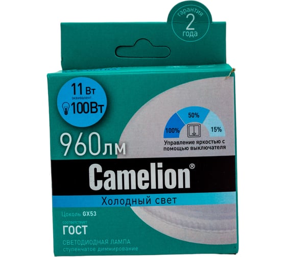 Светодиодная лампа Camelion LED11-GX53/845/GX53 со ступенчатым изменением яркости 11Вт 14731