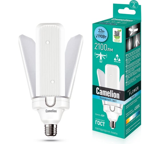 Светодиодная лампа-трансформер Camelion LED22-A70/845/E27 22Вт, 3 лепестка поворотные 14910