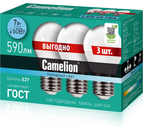 Светодиодная лампа Camelion LED7-G45-D/845/E27 7Вт 220В ПРОМО 3 14713