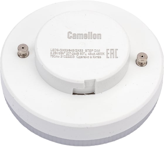 Светодиодная лампа Camelion LED9-GX53/845/GX53 со ступенчатым изменением яркости 9Вт 220В 14730