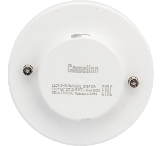 Светодиодная лампа Camelion LED9-GX53/845/GX53 со ступенчатым изменением яркости 9Вт 220В 14730