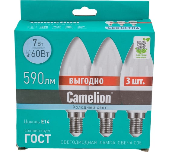 Светодиодная лампа Camelion LED7-C35-3/845/E14 7Вт 220В ПРОМО 3 14712