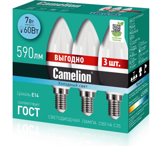 Светодиодная лампа Camelion LED7-C35-3/845/E14 7Вт 220В ПРОМО 3 14712