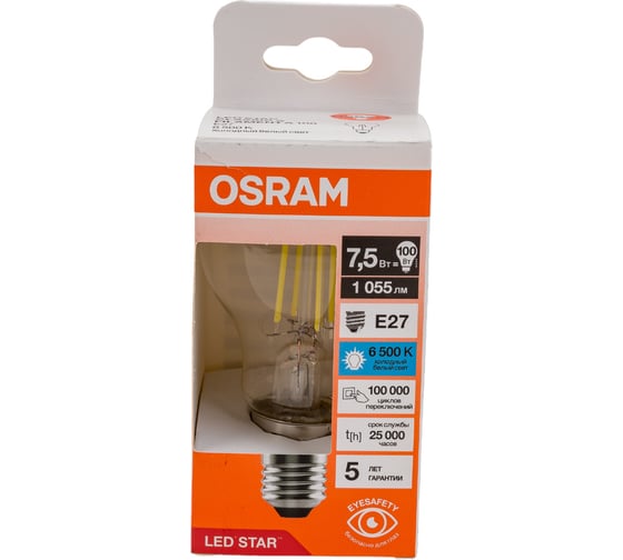 Светодиодная филаментная лампа Osram LSCLA100 7,5W/865 230V FILCL E27 10x1 4058075687752