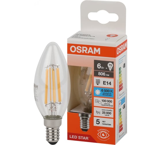Светодиодная филаментная лампа Osram LSCLB75 6W/865 230V FILCL E14 10x1 4058075688001