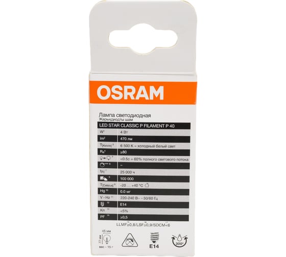 Светодиодная филаментная лампа Osram LS CLP40 4W/865 230V FILCL E1410x1 4058075688193