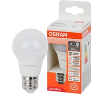 Светодиодная лампа Osram LS CLA60 7W/840 230VFR E27 10x1 4058075695689