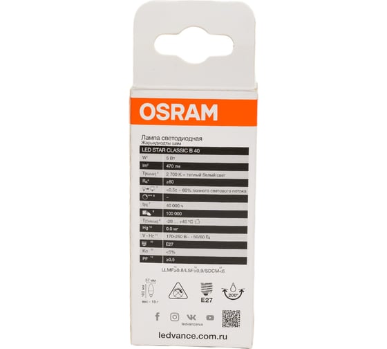 Светодиодная лампа Osram LS CLB40 5W/827 230VFR E27 10x1 4058075696860