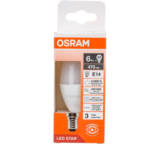 Светодиодная лампа Osram LS CLB40 5W/840 230VFR E14 10x1 4058075696082