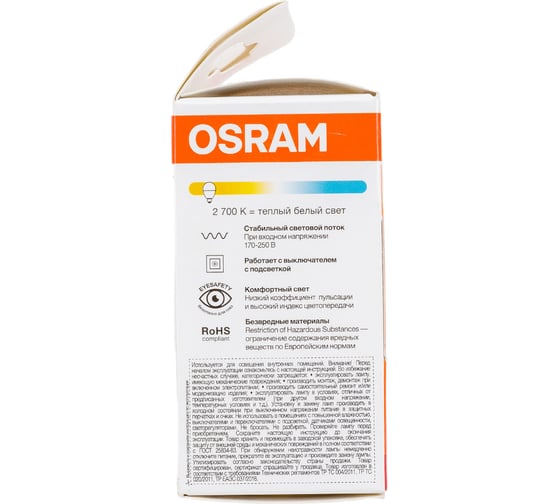 Светодиодная лампа Osram LSCLP60 7W/827 230VFR E14 10x1 4058075695924