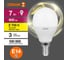 Светодиодная лампа Osram LSCLP60 7W/827 230VFR E14 10x1 4058075695924 4