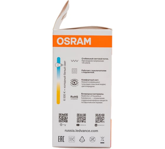Светодиодная лампа Osram LSCLA100 12W/865 230VFR E27 10x1 4058075695351