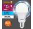 Светодиодная лампа Osram LSCLA100 12W/865 230VFR E27 10x1 4058075695351 2
