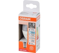 Светодиодная лампа Osram LSCLB60 7W/865 230VFR E14 10x1 4058075696532