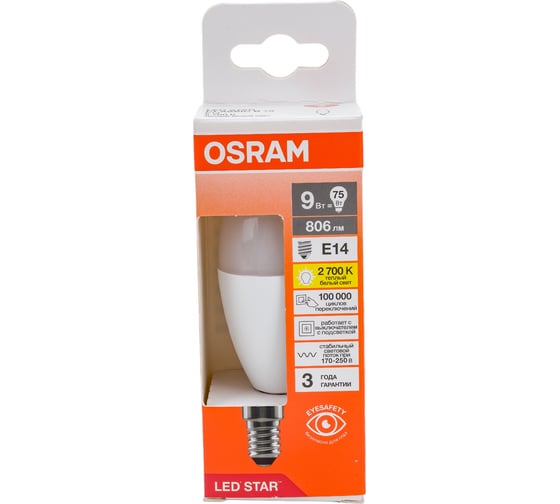 Светодиодная лампа Osram LSCLB75 9W/827 230VFR E14 10x1 4058075696655