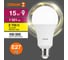 Светодиодная лампа Osram LSCLA150 15W/827 230VFR E27 10x1 4058075695382 5