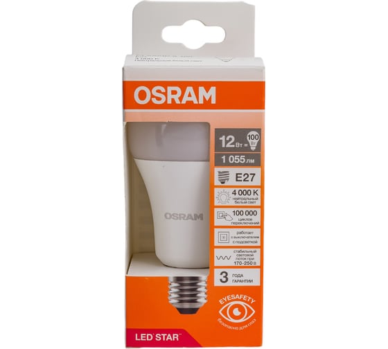 Светодиодная лампа Osram LSCLA100 12W/840 230VFR E27 10x1 4058075695320