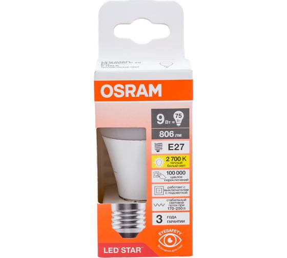 Светодиодная лампа Osram LSCLP75 9W/827 230VFR E27 10x1 4058075696563
