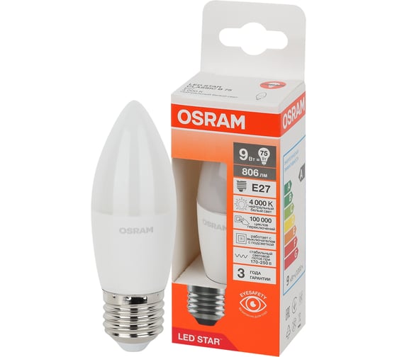 Светодиодная лампа Osram LSCLB75 9W/840 230VFR E27 10x1 4058075697072