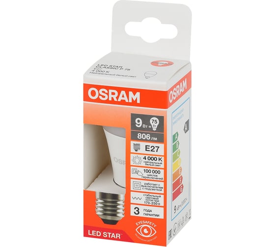 Светодиодная лампа Osram LSCLP75 9W/840 230VFR E27 10x1 4058075696624
