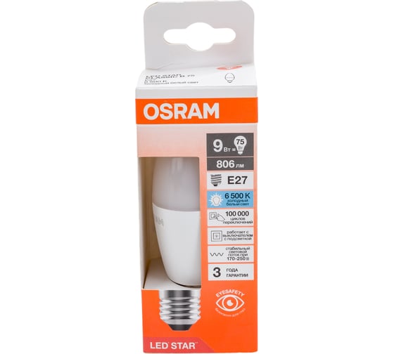 Светодиодная лампа Osram LSCLB75 9W/865 230VFR E27 10x1 4058075697102