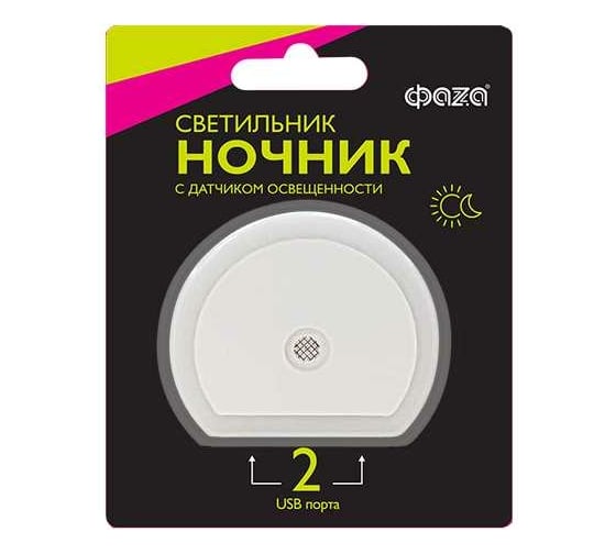 Ночник ФАZА NL-01 USB-датчик освещения 2хUSB-выход 5034716