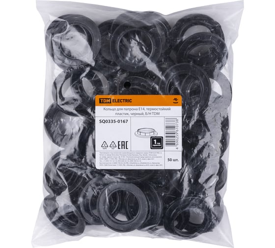 Кольцо для патрона TDM ELECTRIC Е14, термостойкий пластик, черный, Б/Н SQ0335-0167