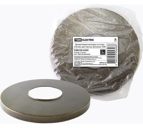 Декоративная накладка на опору TDM ELECTRIC d-60 мм, цвет бронза металлик SQ0330-0420