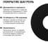 Декоративная накладка TDM ELECTRIC на опору d-60 мм, цвет черный SQ0330-0419 4
