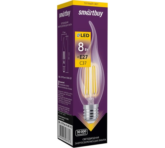 Светодиодная лампа Smartbuy LED, свеча на ветру, FIL C37-8W00/E27 SBL-C37FCan-8-30K-E27 1