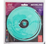 Светодиодный неон ELF NeonLine интерьерный, боковой изгиб, 12В, IP20, 8мм, 5м, зеленый NL-8-side-in-G
