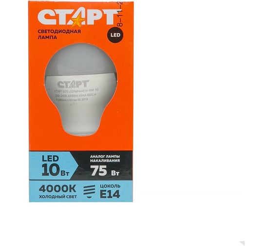 Светодиодная лампа СТАРТ в колбе шар ECO LEDSphereE14 10W 40