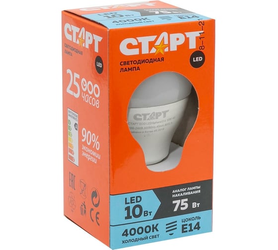 Светодиодная лампа СТАРТ в колбе шар ECO LEDSphereE14 10W 40
