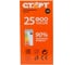 Светодиодная лампа СТАРТ в колбе шар ECO LEDSphereE14 10W 40 5