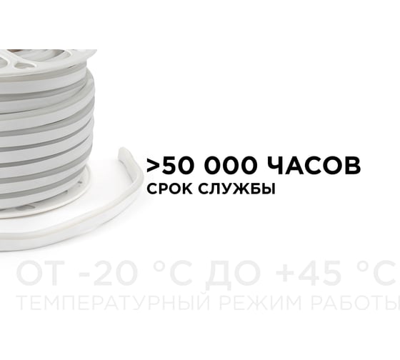 Светодиодный неон Apeyron, мини, 220В, 5,5Вт/м,smd2835,120д/м ,IP65, 8x16мм, 50м, красный / 17-36