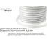 Светодиодный неон Apeyron, мини, 220В, 5,5Вт/м,smd2835,120д/м ,IP65, 8x16мм, 50м, красный / 17-36 2