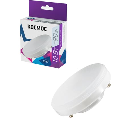 Светодиодная лампа КОСМОС LED 10Вт 220В GX53 6500K, Lksm_LED10wGX5365C