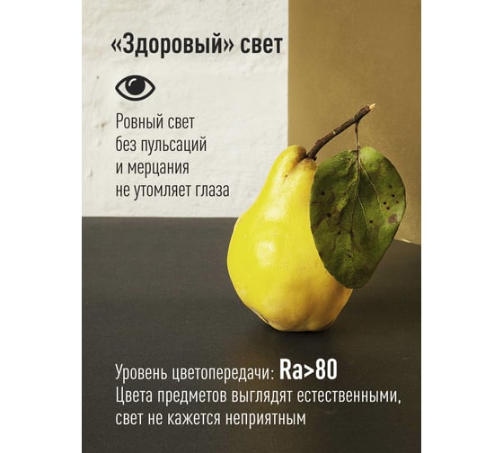 Светодиодная лампа КОСМОС LED 10Вт 220В GX53 6500K, Lksm_LED10wGX5365C
