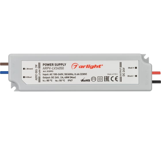 Блок питания Arlight ARPV-LV24050 010993