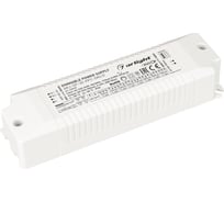 Блок питания Arlight ARJ-SP-30-PFC-DALI2 030927