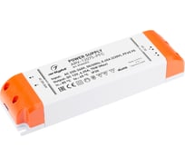 Блок питания Arlight ARV-12075-PFC 0162431