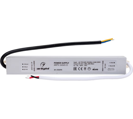Блок питания Arlight ARPV-24045-D 022696