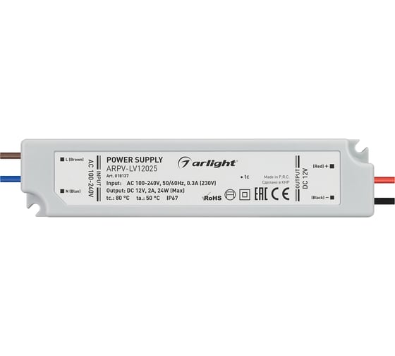 Блок питания Arlight ARPV-LV12025 018137