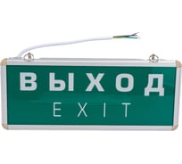 Светильник аварийный ФАZА ФАZA ДСА 501-1 1w 12v IP20 ВЫХОД-EXIT 5035072