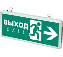 Светильник аварийный ФАZА ФАZA ДСА 502-2 1w 12v IP20 ВЫХОД-EXIT стрелка 5035096