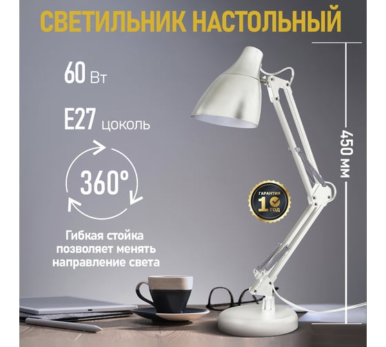Настольная лампа REXANT Рубикон на металлической стойке с основанием Е27 серая 603-1011