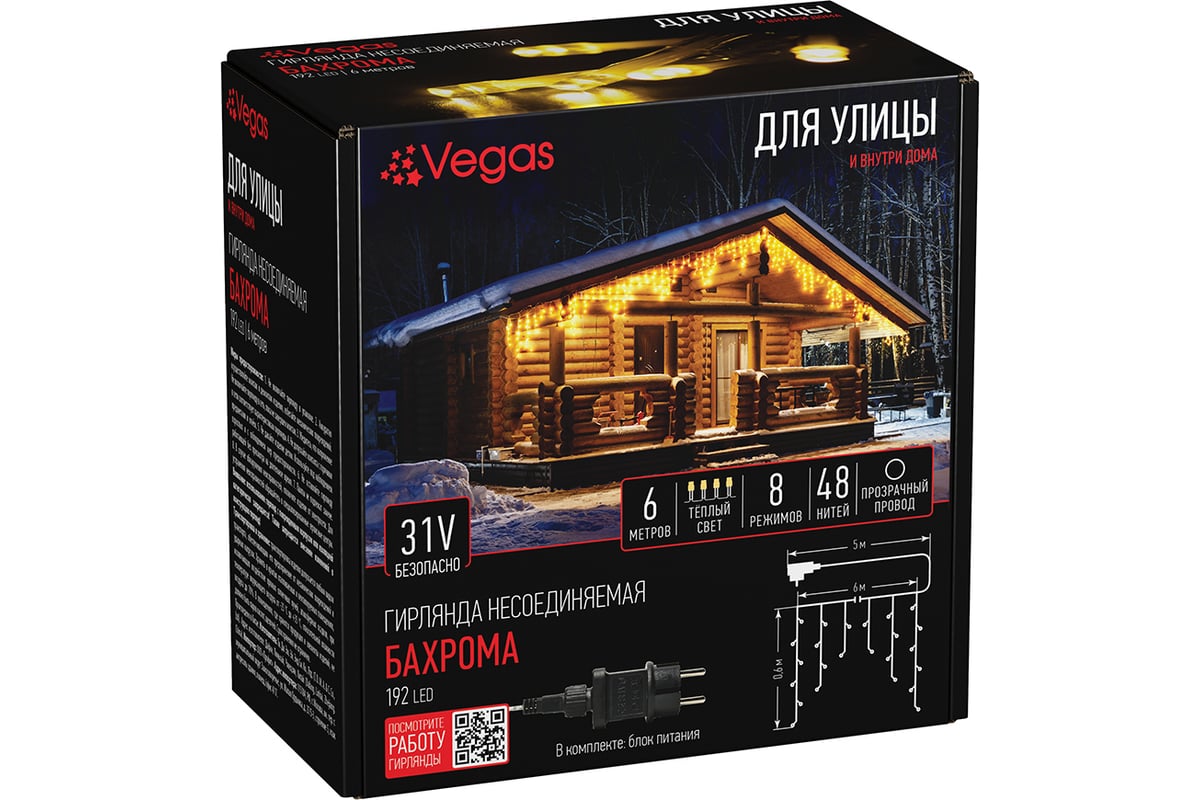 Электрогирлянда VEGAS Бахрома 6x0.6 м 55143 - выгодная цена, отзывы,  характеристики, фото - купить в Москве и РФ